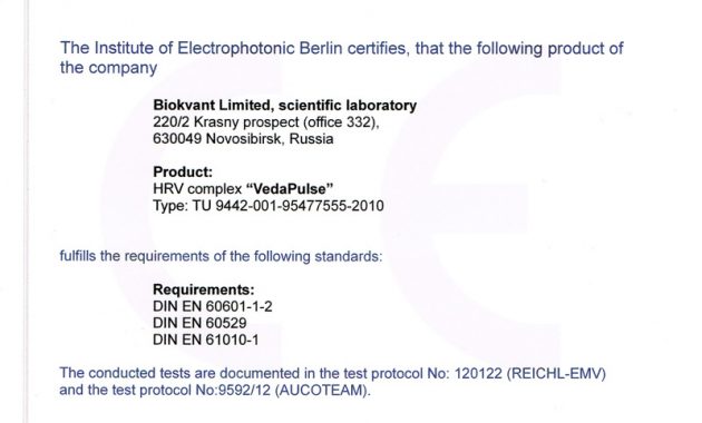 ce certificate of conformity template, eu certificate of conformity, ce declaration of conformity template medical device, declaration of conformity certificate template medical device, ce self declaration of conformity template, declaration of conformity certificate, certificate of conformance template