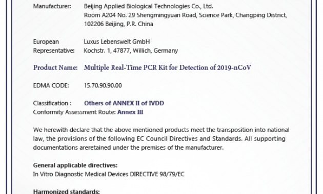 ce certificate of conformity template, eu certificate of conformity, ce declaration of conformity template medical device, declaration of conformity certificate template medical device, ce self declaration of conformity template, declaration of conformity certificate, certificate of conformance template