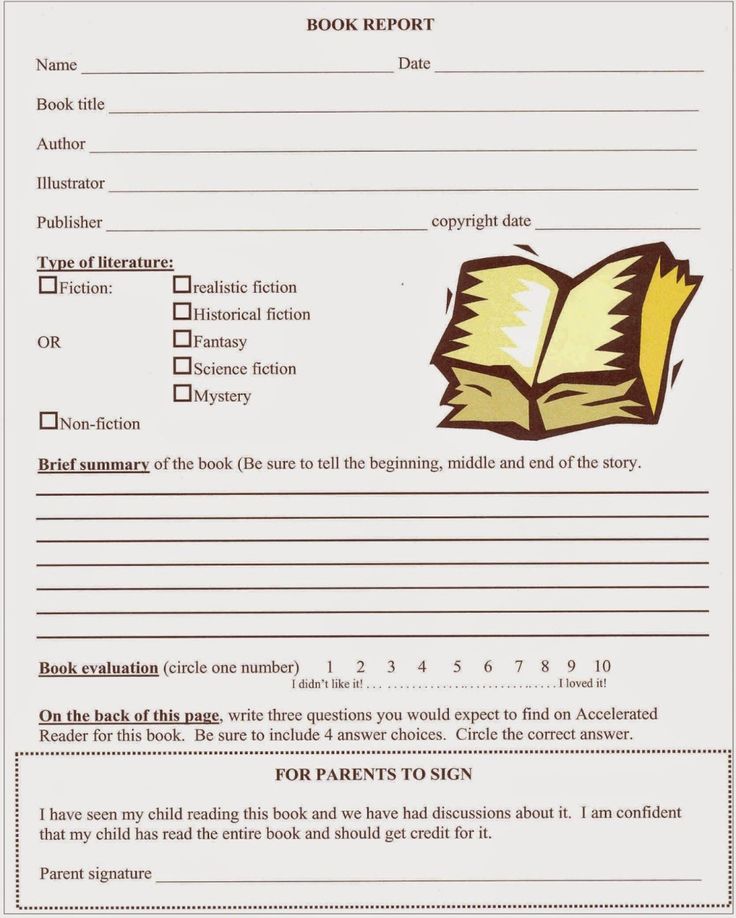 high school book report template, non fiction book report template high school, 9th grade book report template, 10th grade book report template, 11th grade book report template, high school book report format, grade school book report template, free printable book report form, free printable book report template