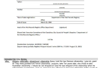 Birth Certificate Translation from Russian to English Template (2nd Best Sample & Guide) Birth Certificate Translation from Russian to English Template (2nd Best Sample & Guide)