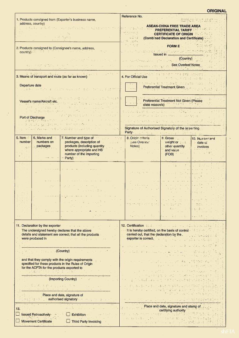 Certificate of Origin Form E Template (3rd Official Design) certificate of origin form template, form a certificate of origin template, certificate of origin form b, certificate of origin form e template, certificate of origin blank form, usmca certificate of origin fillable form template, printable certificate of origin form, free printable certificate of origin, certificate of origin template fillable, blank certificate of origin printable